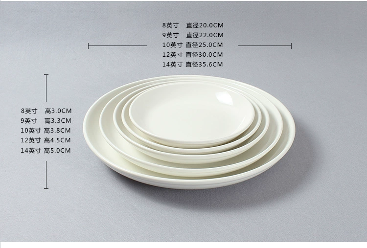 Tiêu cá đĩa đầu đĩa món ăn sâu đĩa trắng lớn tròn tấm khách sạn cung cấp bộ đồ ăn gốm sứ nhà