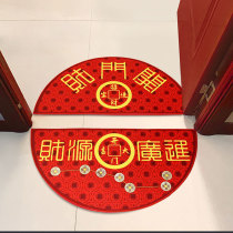 Entrance Door Mat home Carpet Door Mat in door Anti-slip festive red Two semicircle Five Emmy money Seven Stars feet cushion