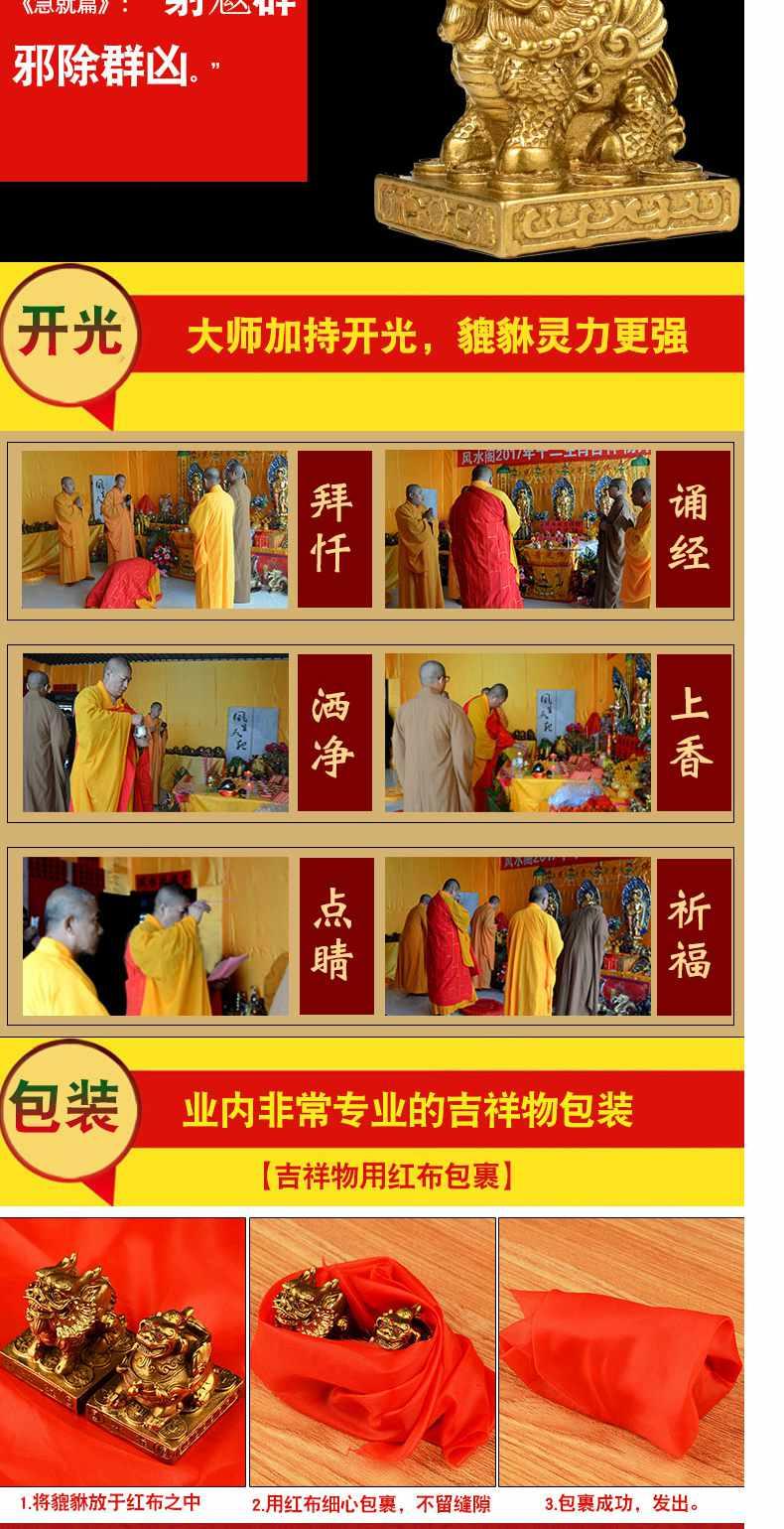 Cồng chiêng, một cặp đồng nguyên chất, may mắn, giàu có, nhỏ bé, phòng khách, đồ thủ công, trang trí nhà cửa, phong thủy trang trí phòng khách nhà cấp 4