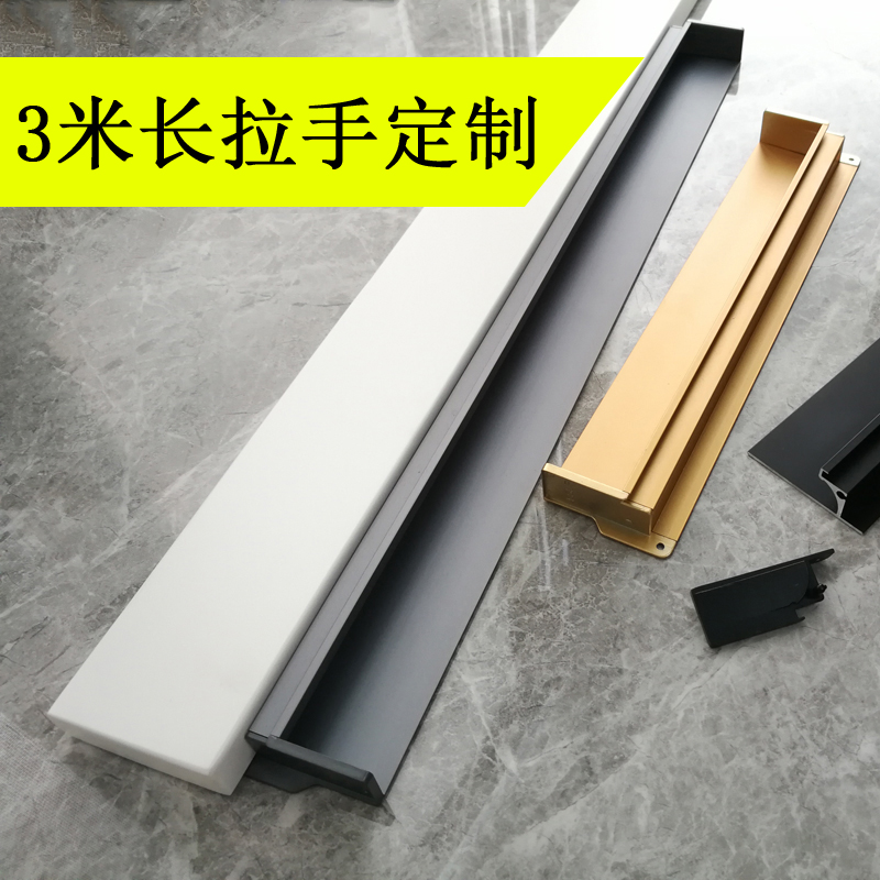 Custom lengthened 3 m long embedded handle big coat cabinet door concealed handle Home innate Five gold accessories Black gold