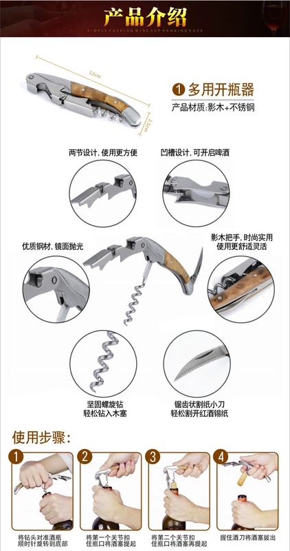 Wine bottle opener hippocampus nhà nhãn hiệu mở wine bottle opener starter rượu vang bán buôn thép không gỉ sáng tạo