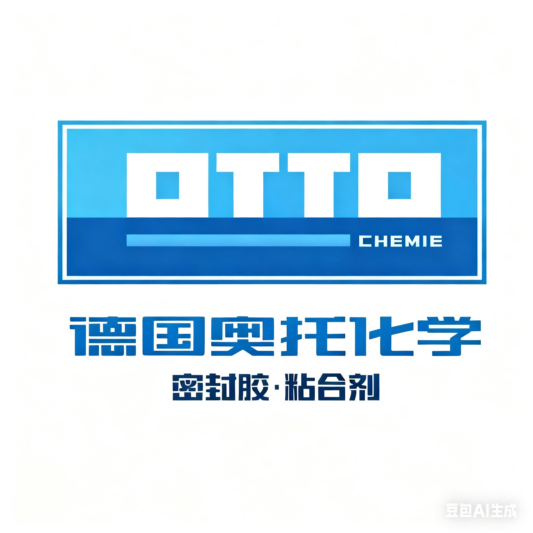 德国奥托otto特卖店的LOGO