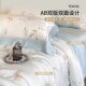 Class a 100% Lyocell Tencel Summer Quilt Four-Piece Set Summer Ice Silk Air Conditioning Thin Quilt Real Silk Smooth 2024 New Model