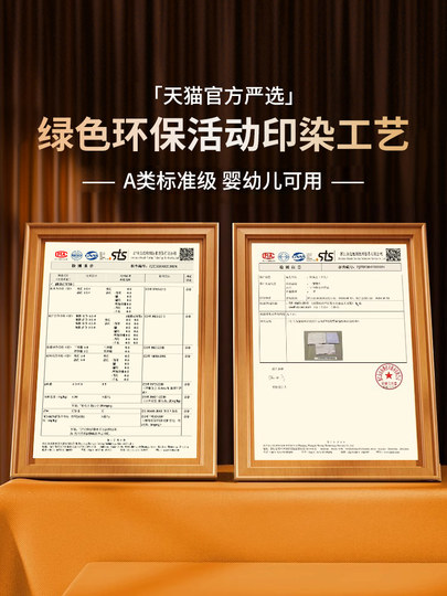 2025 neues vierteiliges Bettwäscheset, nicht reine Baumwolle, Bettbezug aus Baumwolle, dreiteiliges Schlafsaalset für alle Jahreszeiten