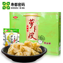 Shoudu Code Chunhua crispy radish skin gift box 60g*12 bags Rugao radish skin pickles
