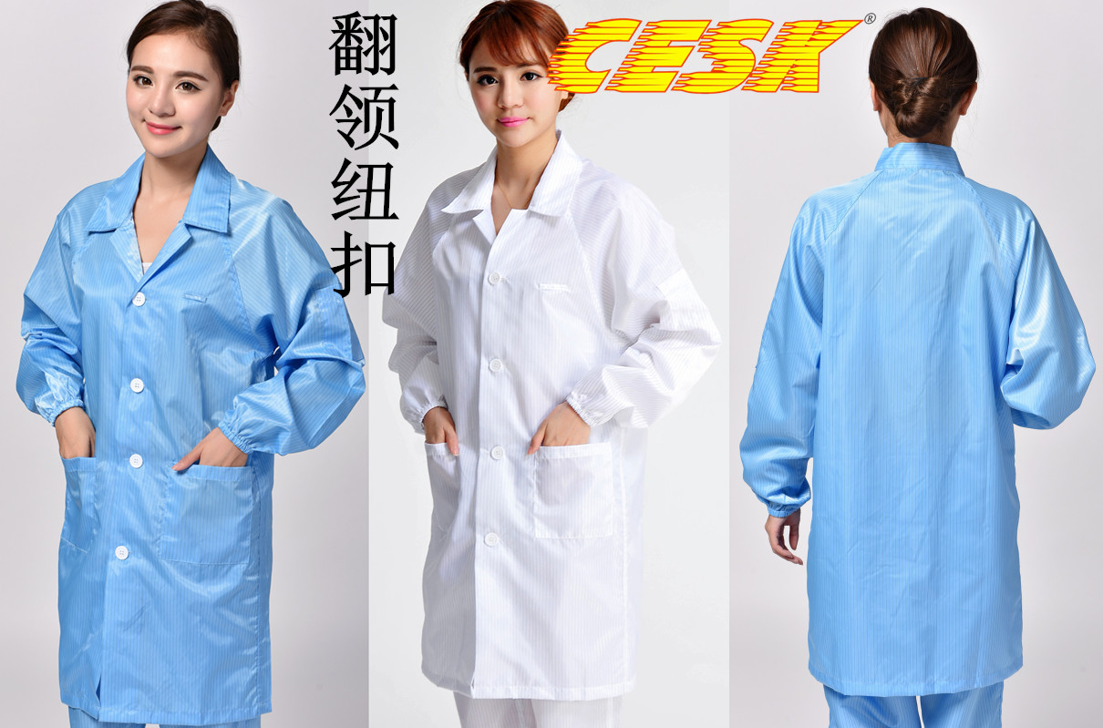 CESK lapel button coat Anti-static clothing Dust-proof clothing Dust-free purification work clothes Clean room laboratory work clothes