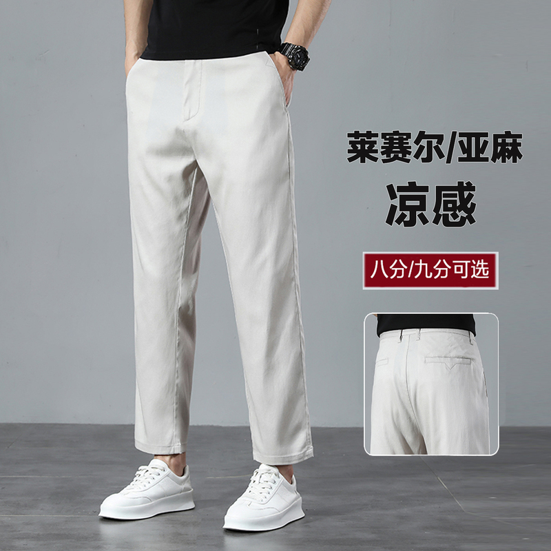 Lyocell Linen Petite Men's Cropped Casual Pants 2026 Summer Thin Stretchy Cool Breathable 8/10 Length Pants