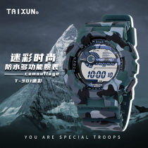 Camouflan electronic form Childrens Military Table Multi-functional luminous alarm bells watch boy handsome outdoor sports waterproof military brigade