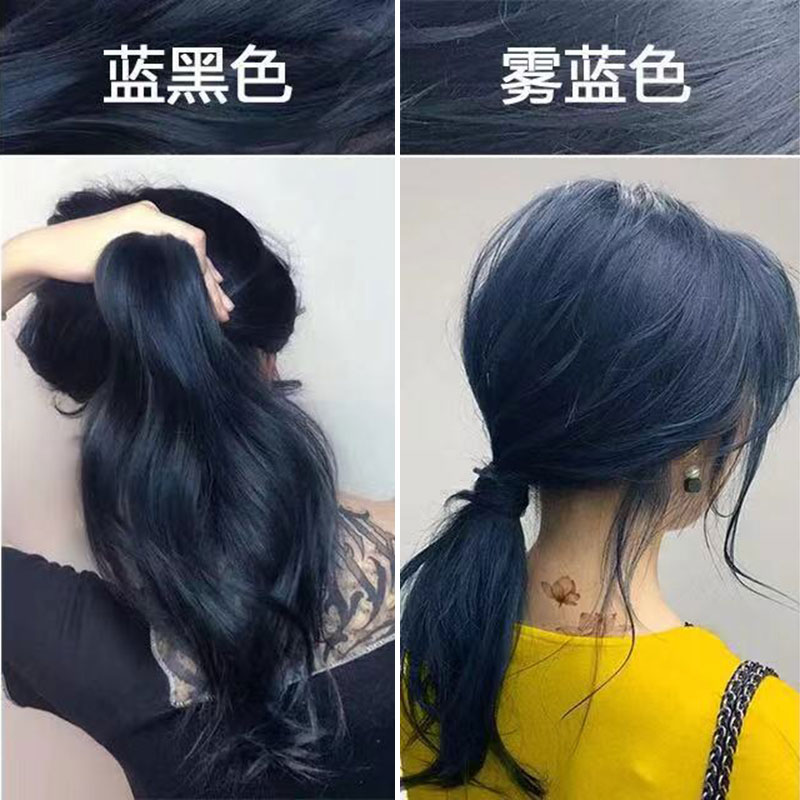 Blue Hair Waxing And Dyeing Cream Web Celebrity Female Natural