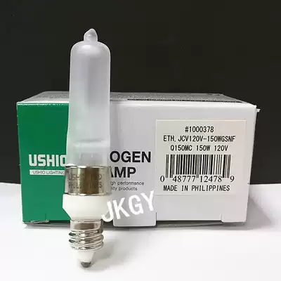 Original USHIO HALOGEN HALOGEN LAMP ETH JCV 120V 150W GSNF color temperature 2856K