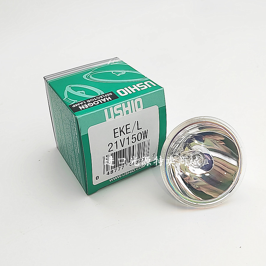 USHIO优秀品牌EKE/L 21V150W卤素灯杯 显微镜冷光源AOI检测灯泡