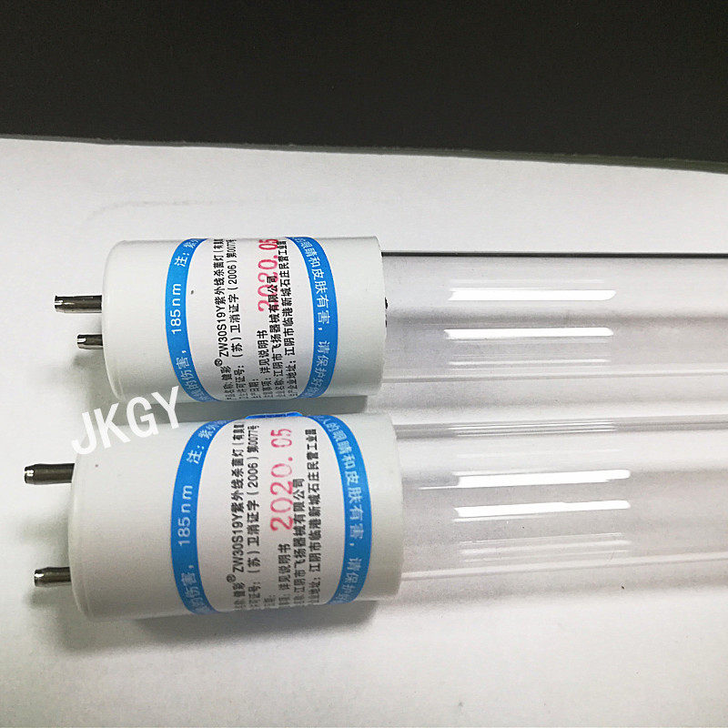 飞扬健彩20W30W40W 紫外线杀菌灯管T5幼儿园用石英消毒灯ZW30S19Y