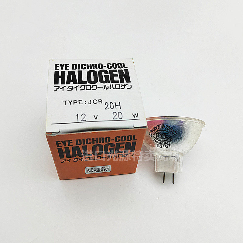 SEKISUI积水化学CP2000 3000凝血分析仪血凝仪灯泡EYE JCR 12V20W