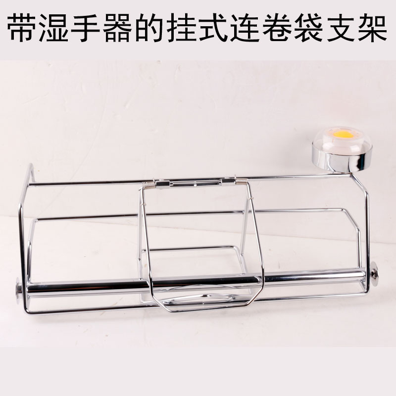 Supermarket Tandem Bag Holder Stainless Steel Shelving Rolls Bag Rack Shelving Shelving Shopping Bag Bracket Shopping Bag Rack