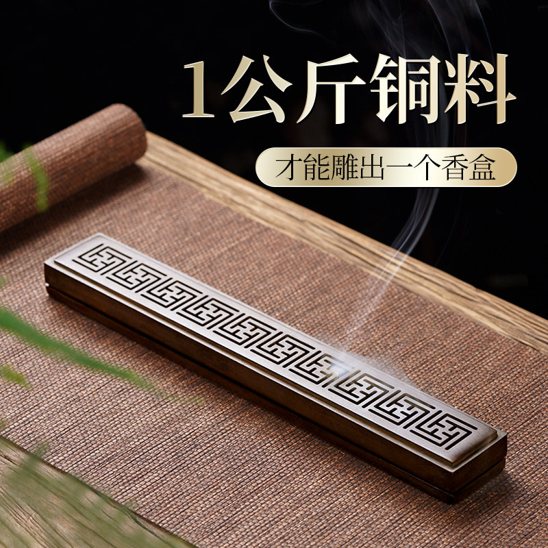 Incense stove Incense Burner Sandalwood Stove Sandalwood incense Incense Sandalwood sandalwood Fragrant Sandalwood Stove Home Indoor Non Pure Copper Wire Incense Stove-Taobao