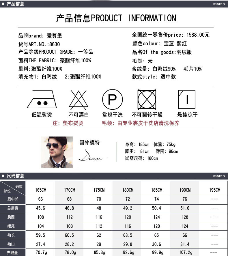 Blouson homme en Nylon - Ref 3121650 Image 8