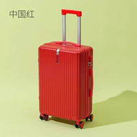 Китай красный 801