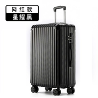 Чистая знаменитости замороженная модель/Синьяо Хей