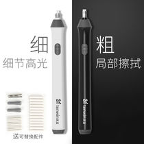 Astronomical Sketching Electric Rubber Eraser Fine Art Professional Drawing Automatic Eraser Wipe Clean Automatic Like Leather