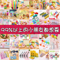 Kindergarten Children Elementary School Children Small Gift Prizes Practical Giving Graduation Awards 61 Childrens Day Gift