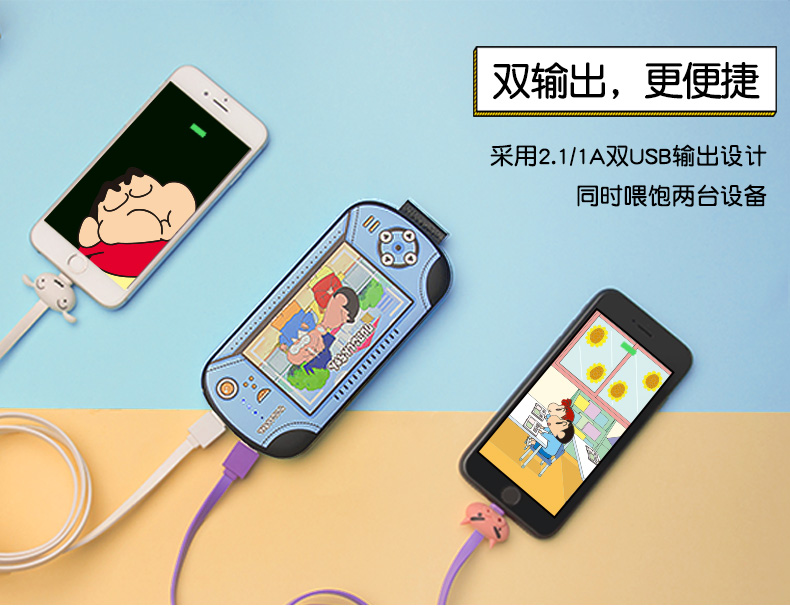Meng Qi Crayon sạc kho báu suất phim hoạt hình lớn cá tính sáng tạo 10000mA1 vạn mA hai chiều 2.1A nhanh phí điện thoại di động phổ biến điện thoại di động chơi game cầm tay phong cách mỏng - Ngân hàng điện thoại di động pin dự phòng xiaomi gen 3