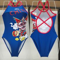 Haosha Shui Cubic Double 11 Professional Competitive Training Ladies Speed Dry Conjoined Triangle Swimming Coat Dispensers Recommend