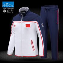 Haosha Water Cubes new male and female adult young elementary school childrens sports wear and control dispensers recommend