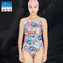 Haosha Water Cube 1111650 Women Triangle Fine Belt Professional Competitive Training Competition Swimsuit