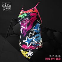 Water Cube (professional training) thin chest gathering swimwear one-piece Triangle Sports swimsuit