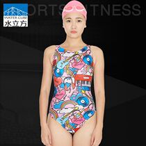 Haosha Water Cube (professional training) Broadband thin chest gathering swimsuit one-piece Triangle Sports swimsuit