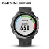 Garmin Jiaming 645 Outdoor Running Smart Музыка