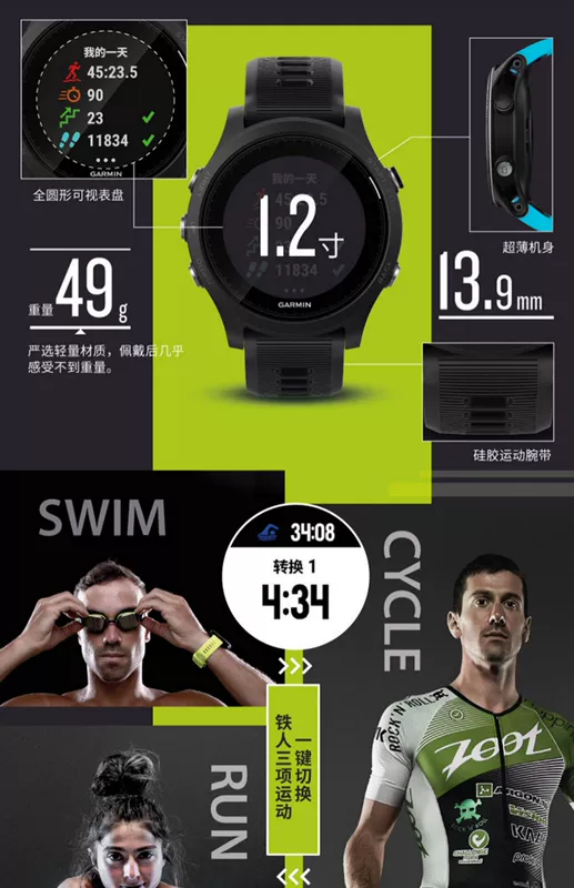 GARMIN Garmin cửa hàng chính thức forerunner935 triathlon GPS nhịp tim ngoài trời đồng hồ thể thao hàng đầu - Giao tiếp / Điều hướng / Đồng hồ ngoài trời