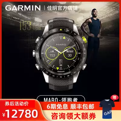 GARMIN Jiaming MARQ-Athlete Leader high end smart watch outdoor GPS Sapphire mirror watch