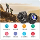 Garmin i i enix5xplus Внешняя рука miao Qiao 巧 苎 跣 跣 靏 靏 靏 靏 靏 ps ручка