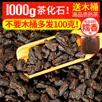 Tea fossil crushed silver tea Puer tea Cooked tea 1kg Glutinous rice fragrant loose tea Old tea Ancient tree Old tea head 2 pounds Yunnan