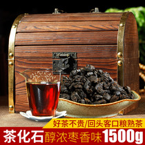 Tea fossil Puer tea Cooked tea Thick jujube flavor Yunnan ancient tree crushed silver tea 1500g mellow and smooth