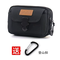 Черный [Трехзветный горизонтальный 6,5 -дюймовый] длиной 17 см может быть установлен