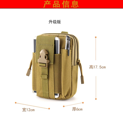 Универсальный ремень, поясная сумка, дорожная спортивная сумка, тактическая водонепроницаемая сумка, 6.5 дюймов, для бега