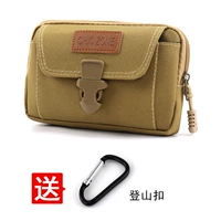 Хаки [пересечение двух -слоев 6,5 -дюймовых] длиной 17 см может быть установлено