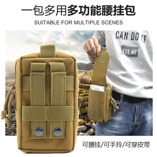 Универсальная поясная сумка, ремень, дорожный спортивный тактический мобильный телефон