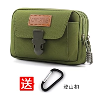 Армейский зеленый [увеличить трехслойные горизонтальные 7 дюймов] длиной 18,5 см может быть установлен