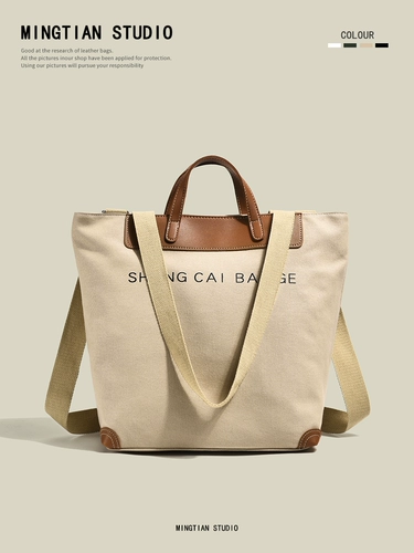 Вместительный и большой шоппер для отдыха, брендовая сумка на одно плечо, сумка через плечо