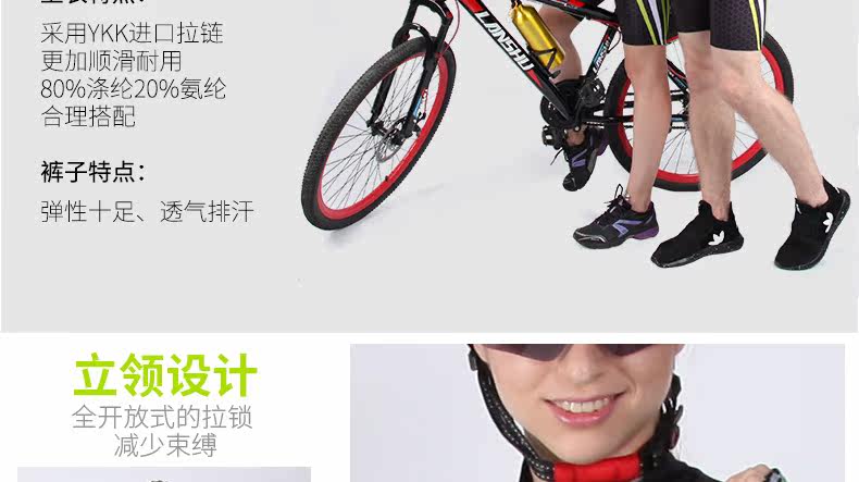 Vêtement cyclisme mixte BENICE - Ref 2210445 Image 26