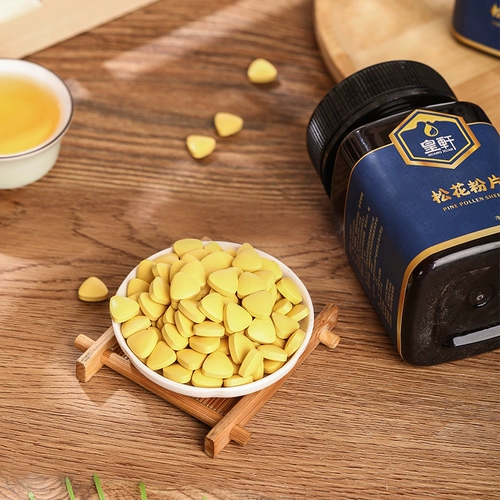 皇轩 Чистая сосна пыльца натуральная подлинная сломанная стена сосновая порошок, сахарная без сахара 250 г грамм 500 зерен бесплатной доставки SF