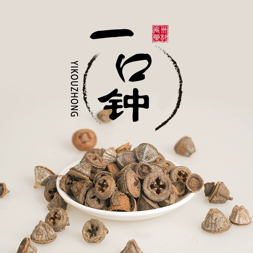 Новые товары города - это укус чашки Кубка Чжунги в Кубке Ихон Ларан, сера без серы и живой налог 00  