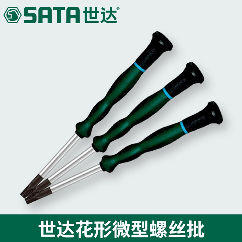 Shida flower-shaped miniature screwdriver 63001 63002 63003 63004 63005 63006 63012