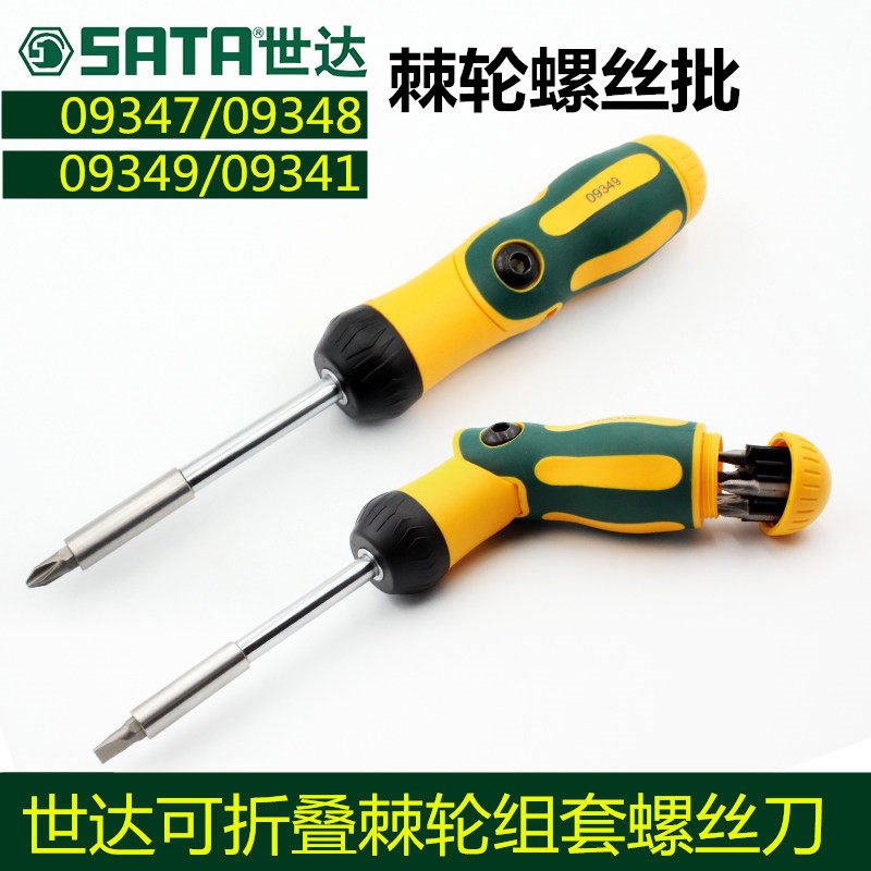 Seda ratchet screwdriver screw driver 09348 09348 09349 09341 09342 09343 09343 09350