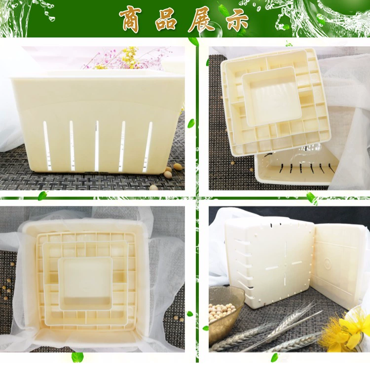 Tự làm đậu phụ hộp não thực phẩm cấp pp nhà tự làm ép cũ đậu phụ khung khuôn dụng cụ gia đình lớn - Tự làm khuôn nướng
