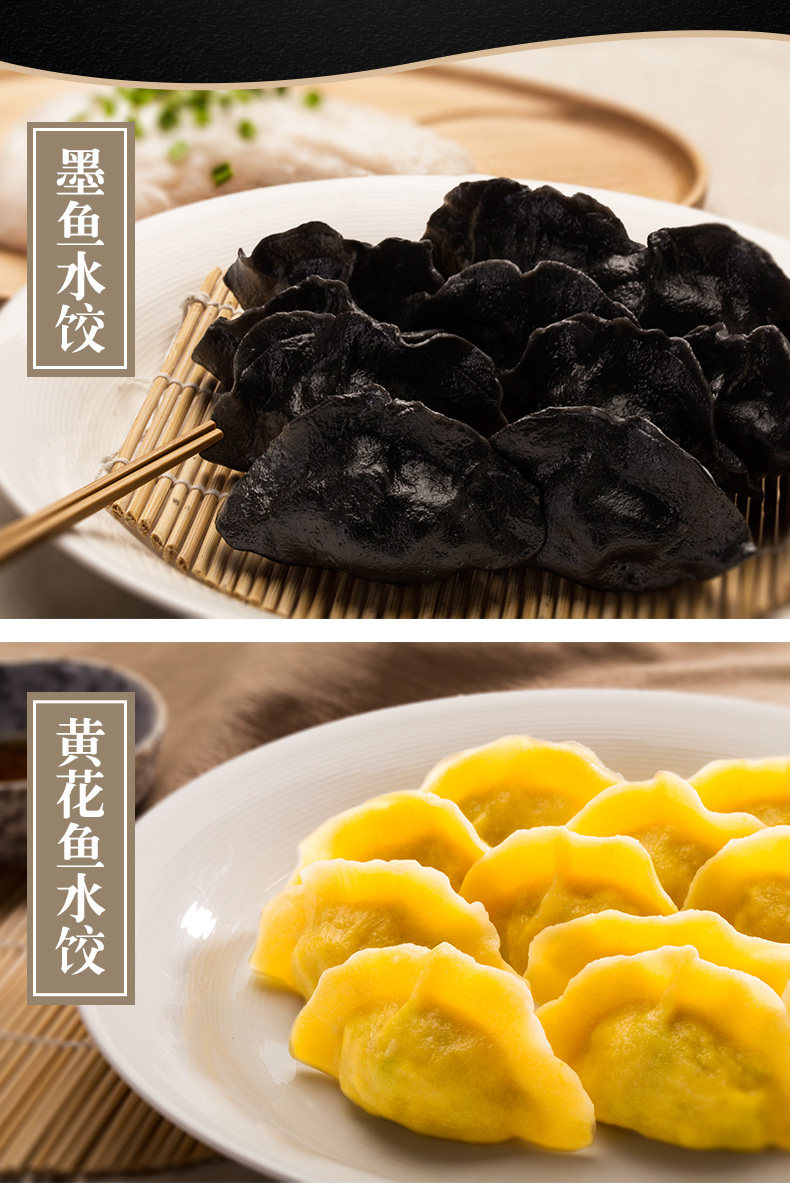 船歌 海鲜手工鱼水饺礼盒 1720g 优惠券折后￥178包邮（￥238-60）