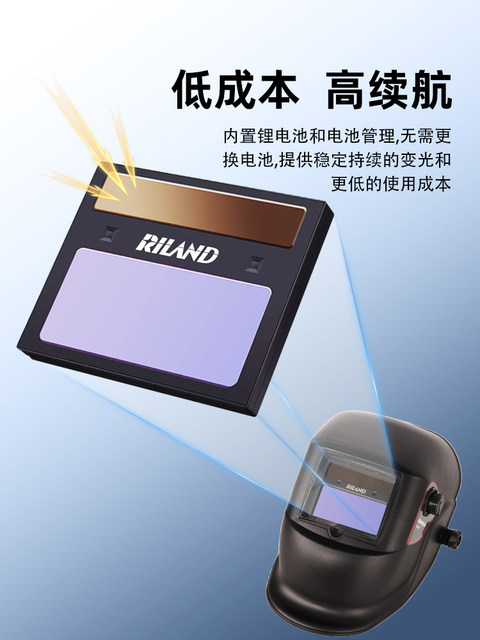 Ruilin Rl701F Welding Mask, Automatic Darkening, Argon Arc Welding, Head-Mounted Welder-Specific Welding Helmet, Anti-Sunburn